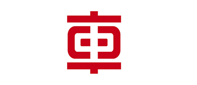 中車